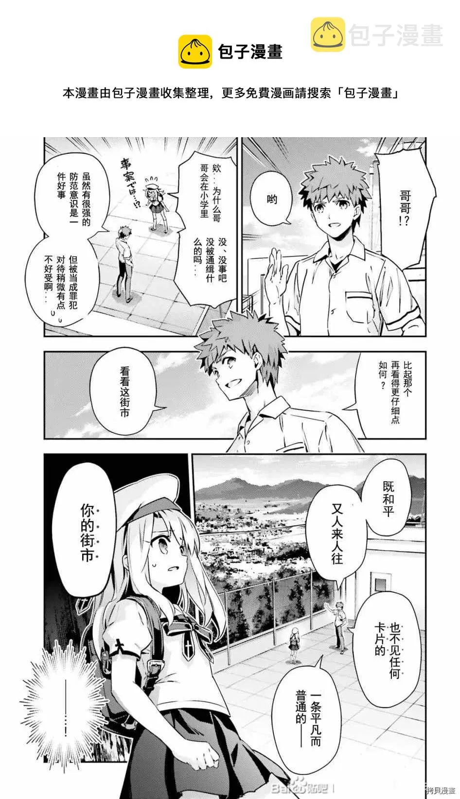 第79话 第15页