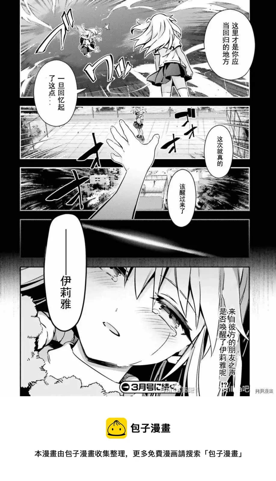第79话 第22页