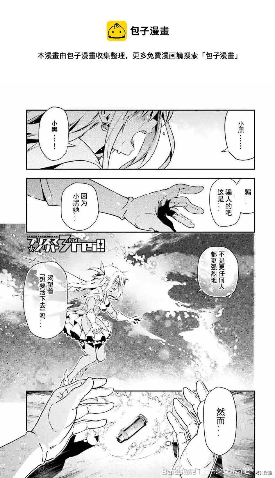 第78话 第1页