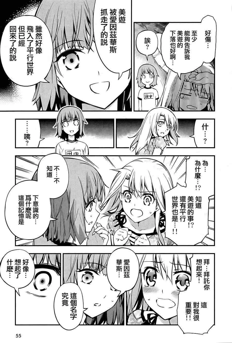 第1话 第19页