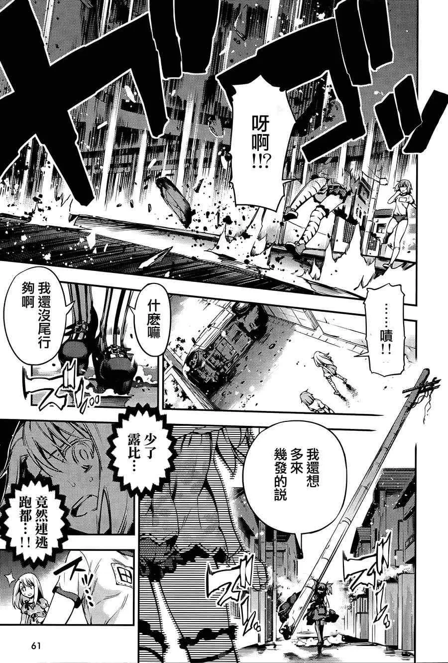 第1话 第25页