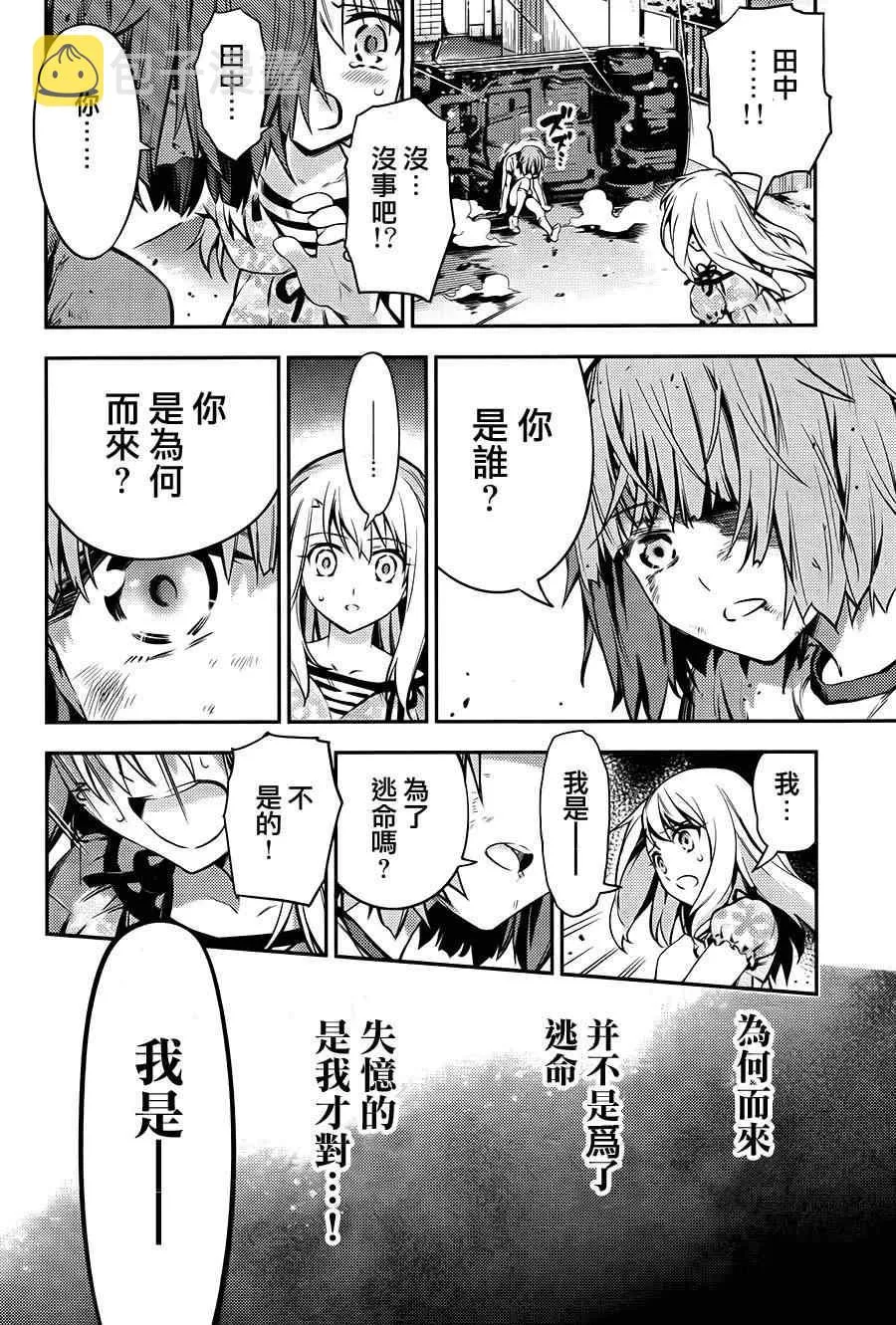 第1话 第30页