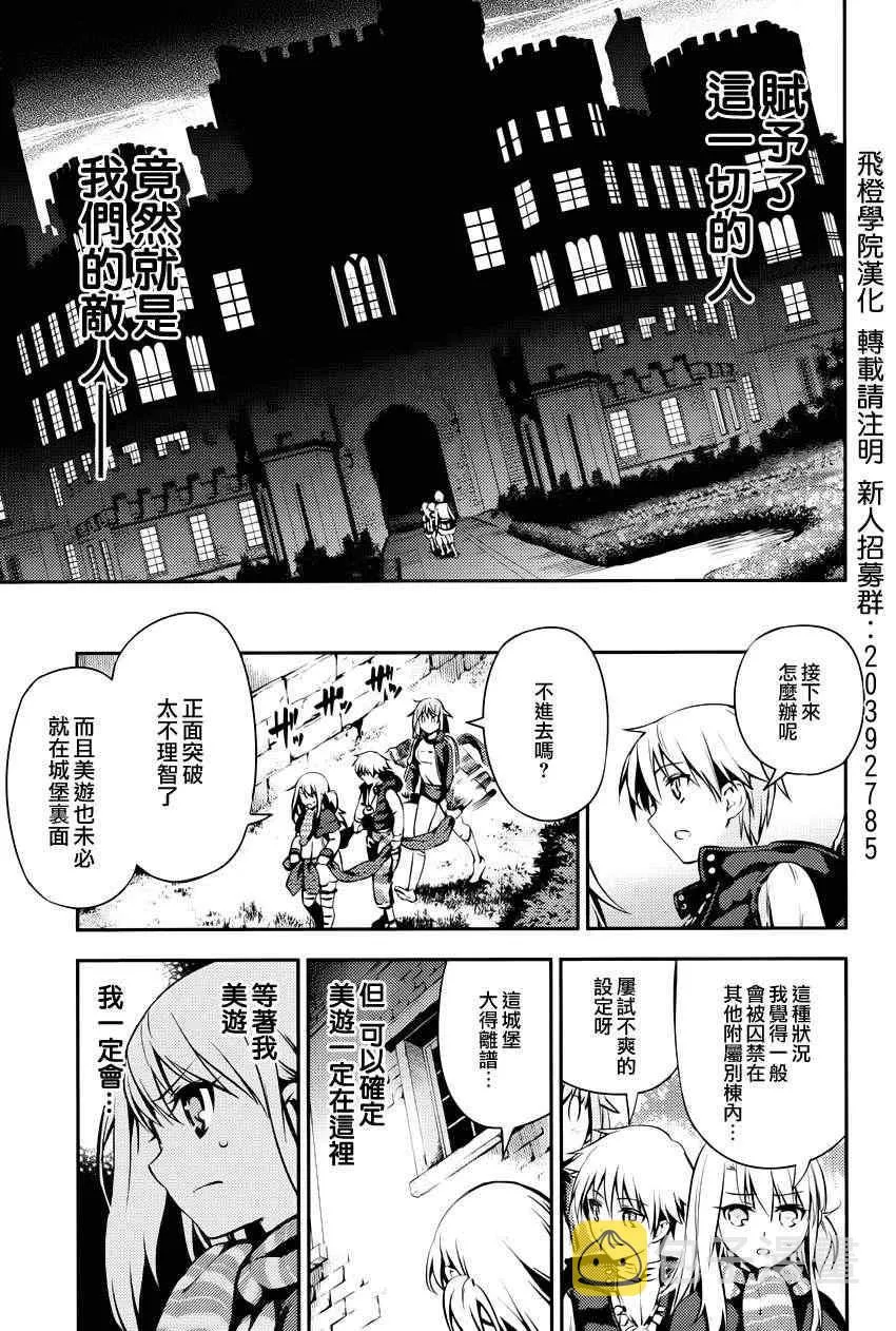 第3话 第10页
