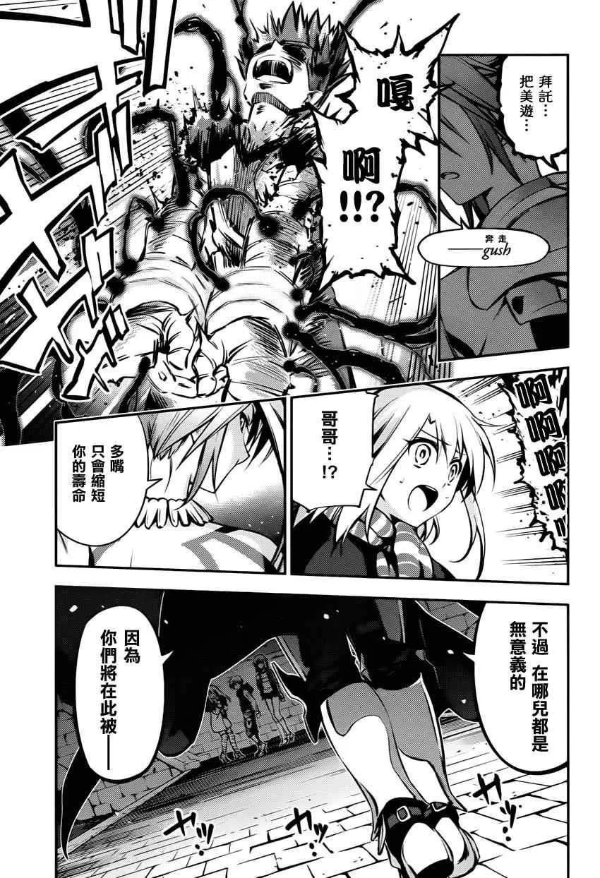 第4话 第11页