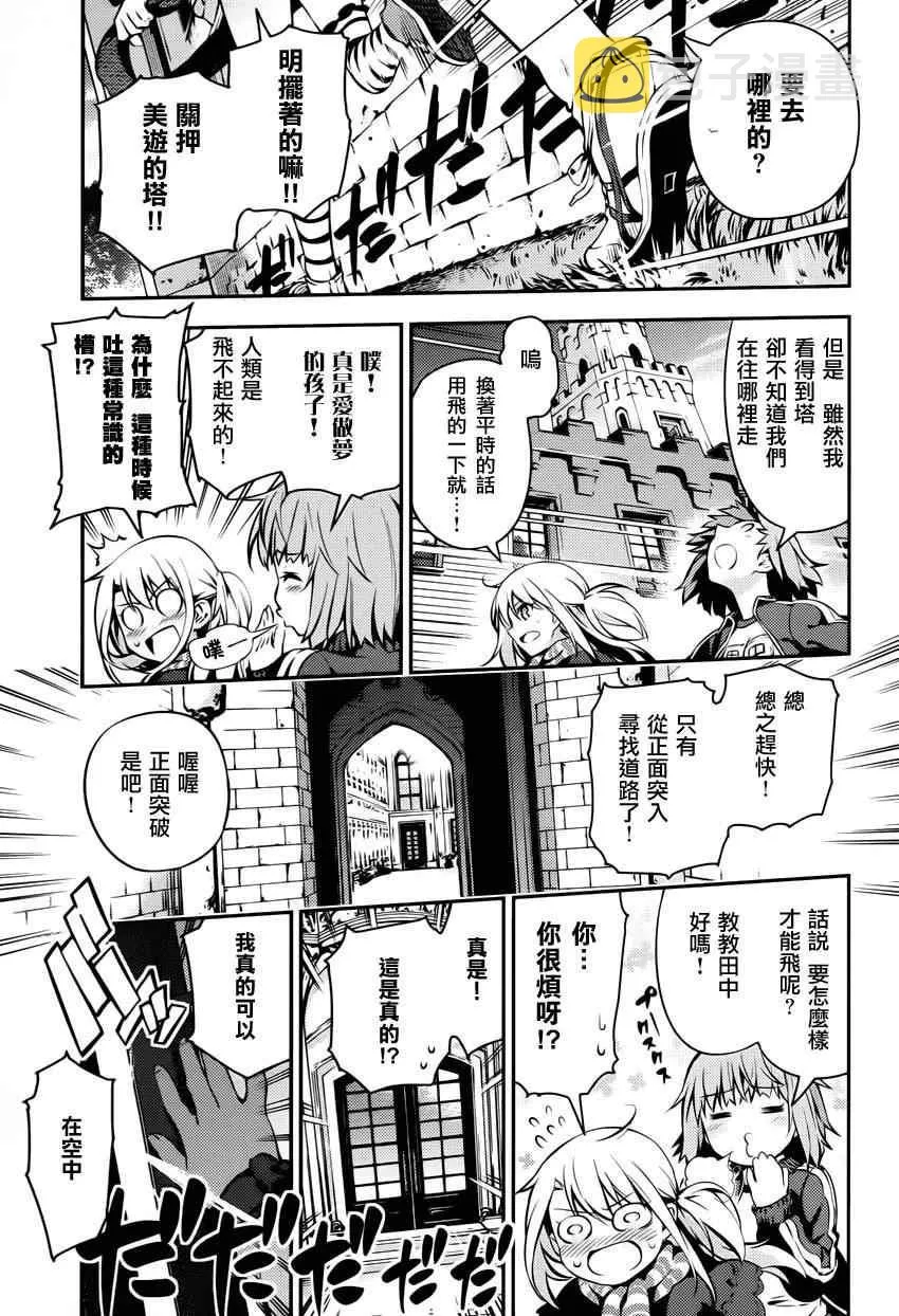 第4话 第15页