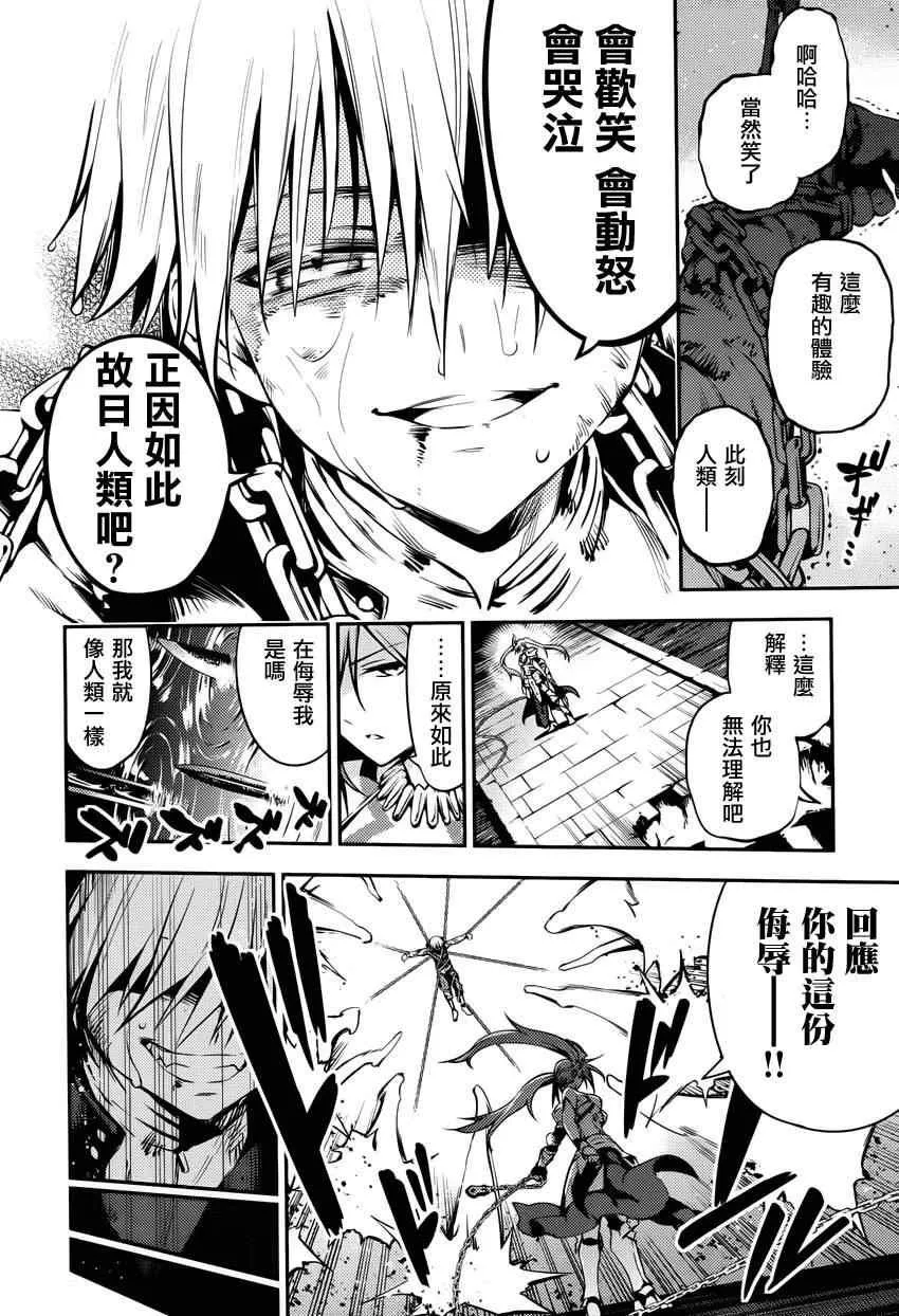 第4话 第22页