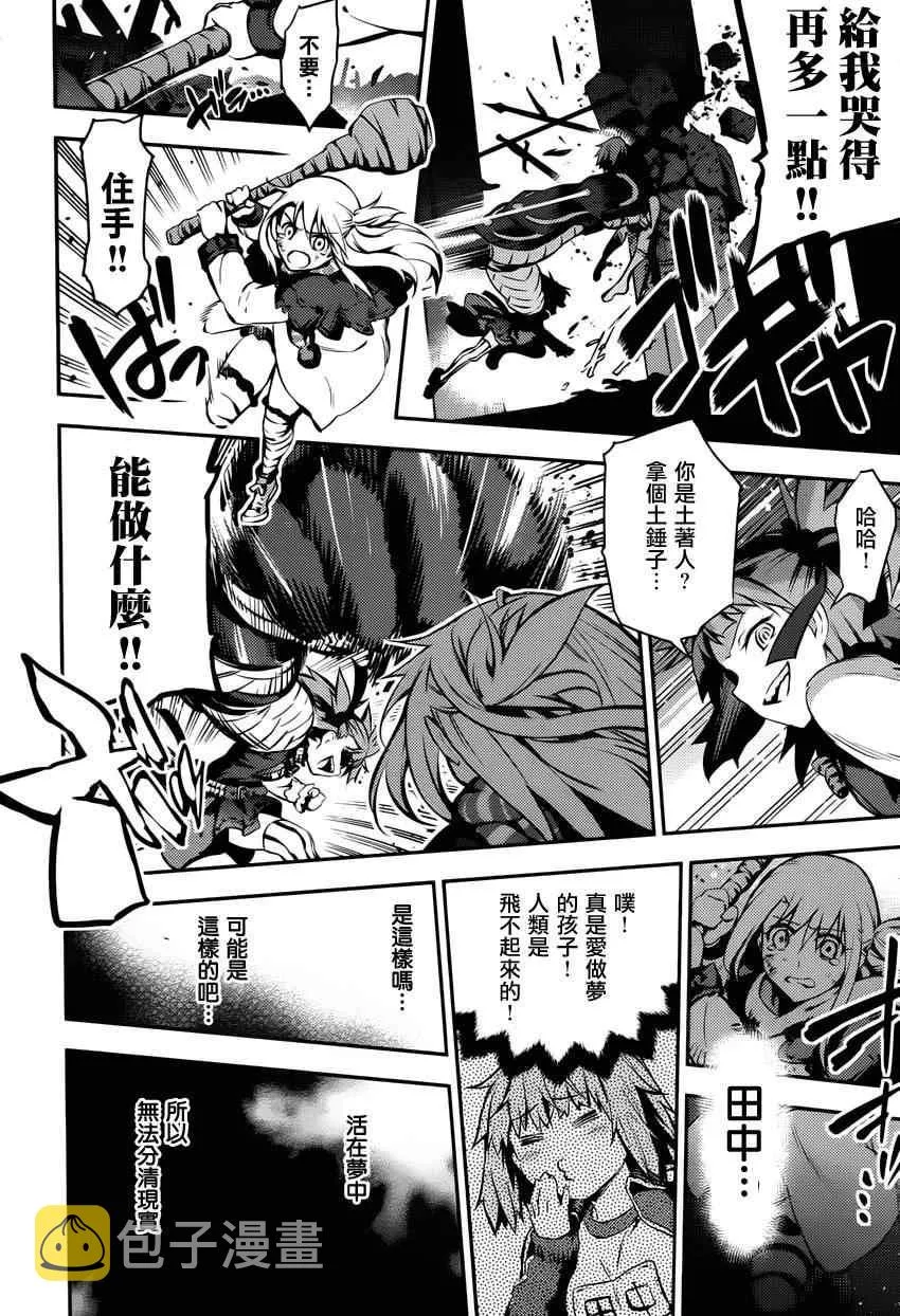 第4话 第26页