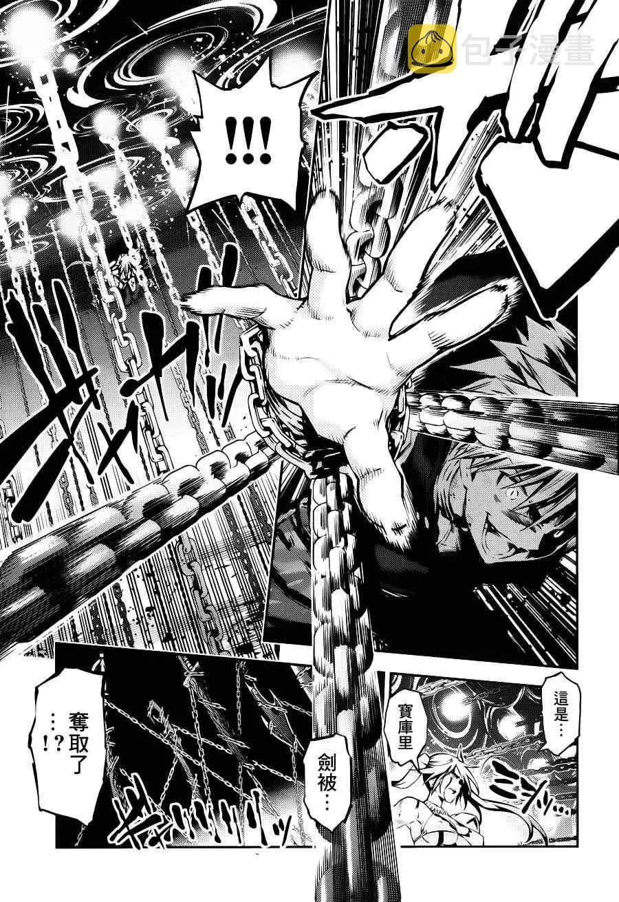 第5话 第10页