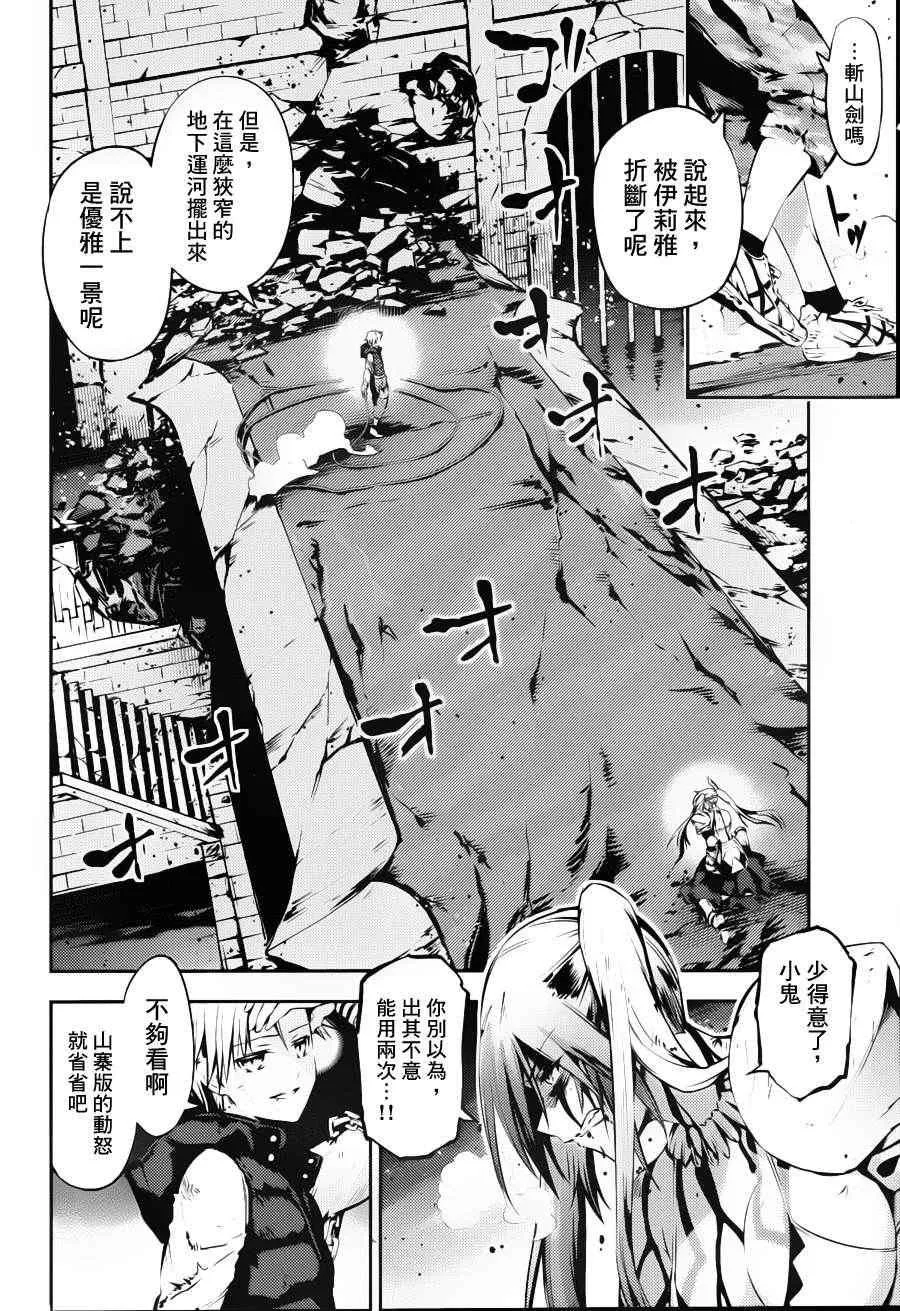 第5话 第13页