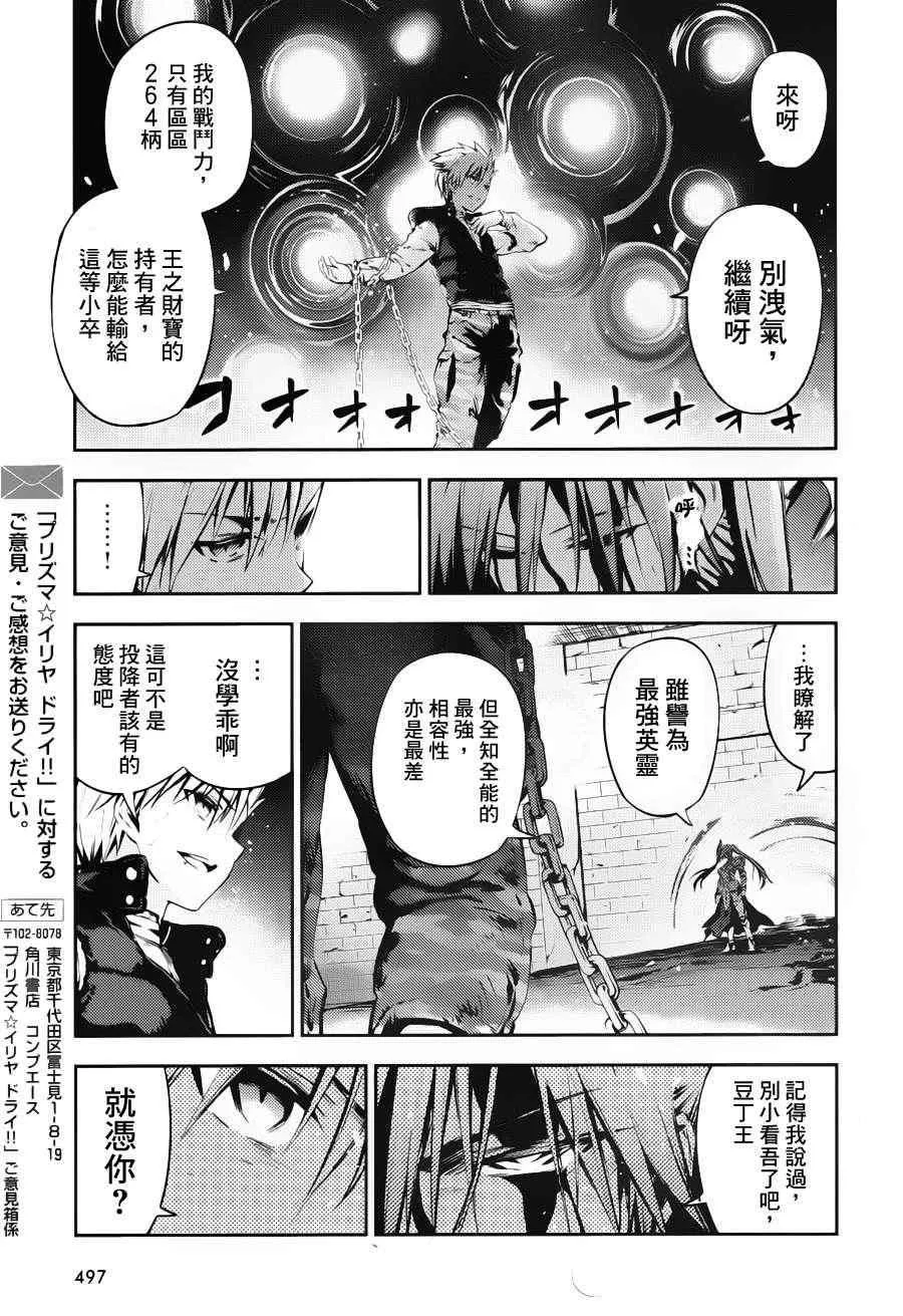 第5话 第14页