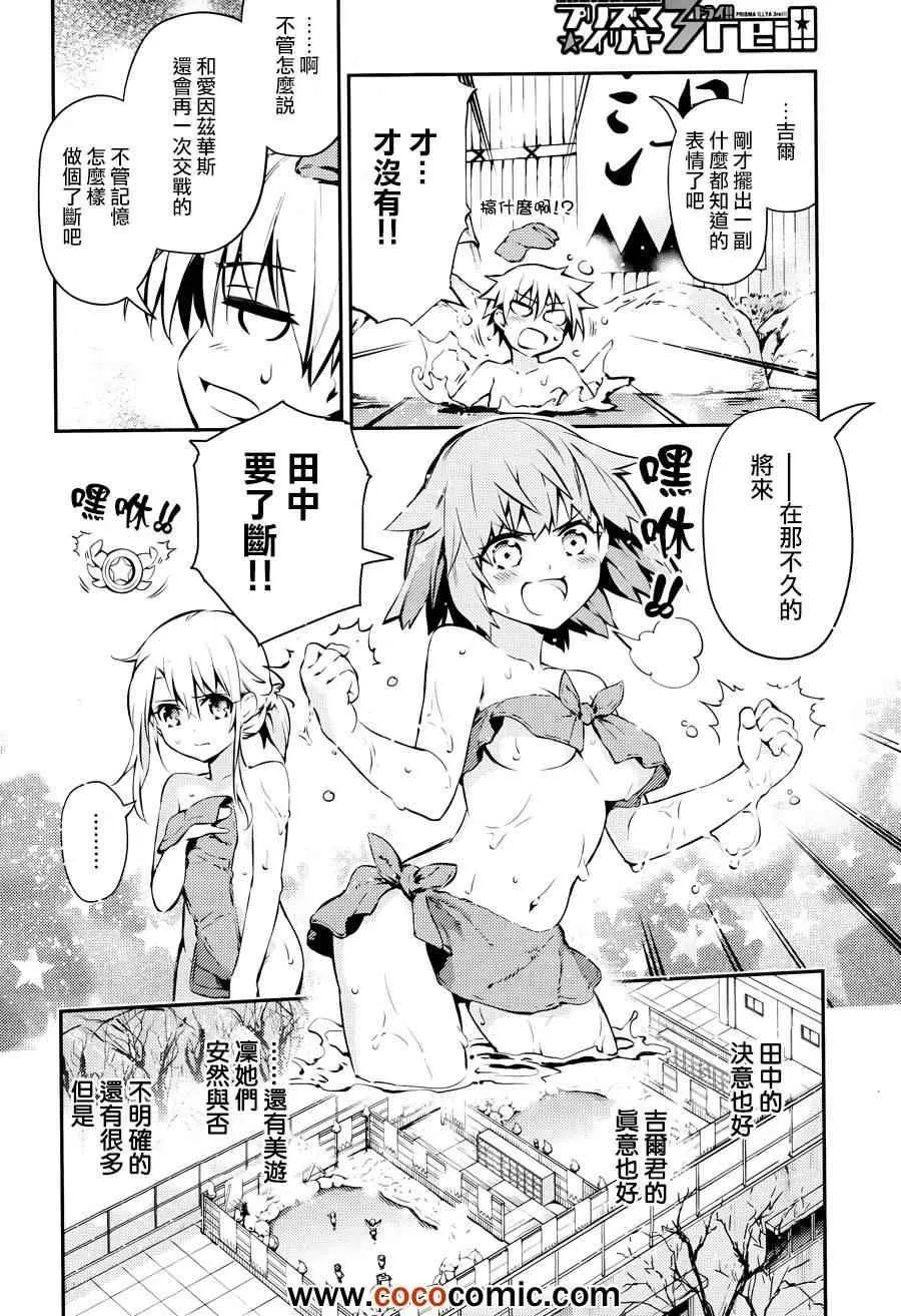 第9话 第22页