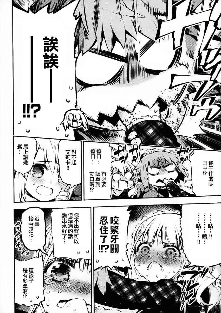 第10话 第18页