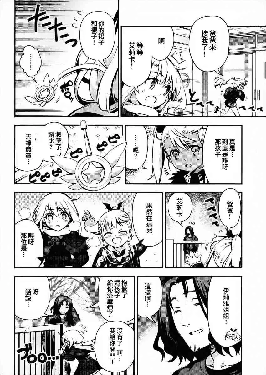 第10话 第24页