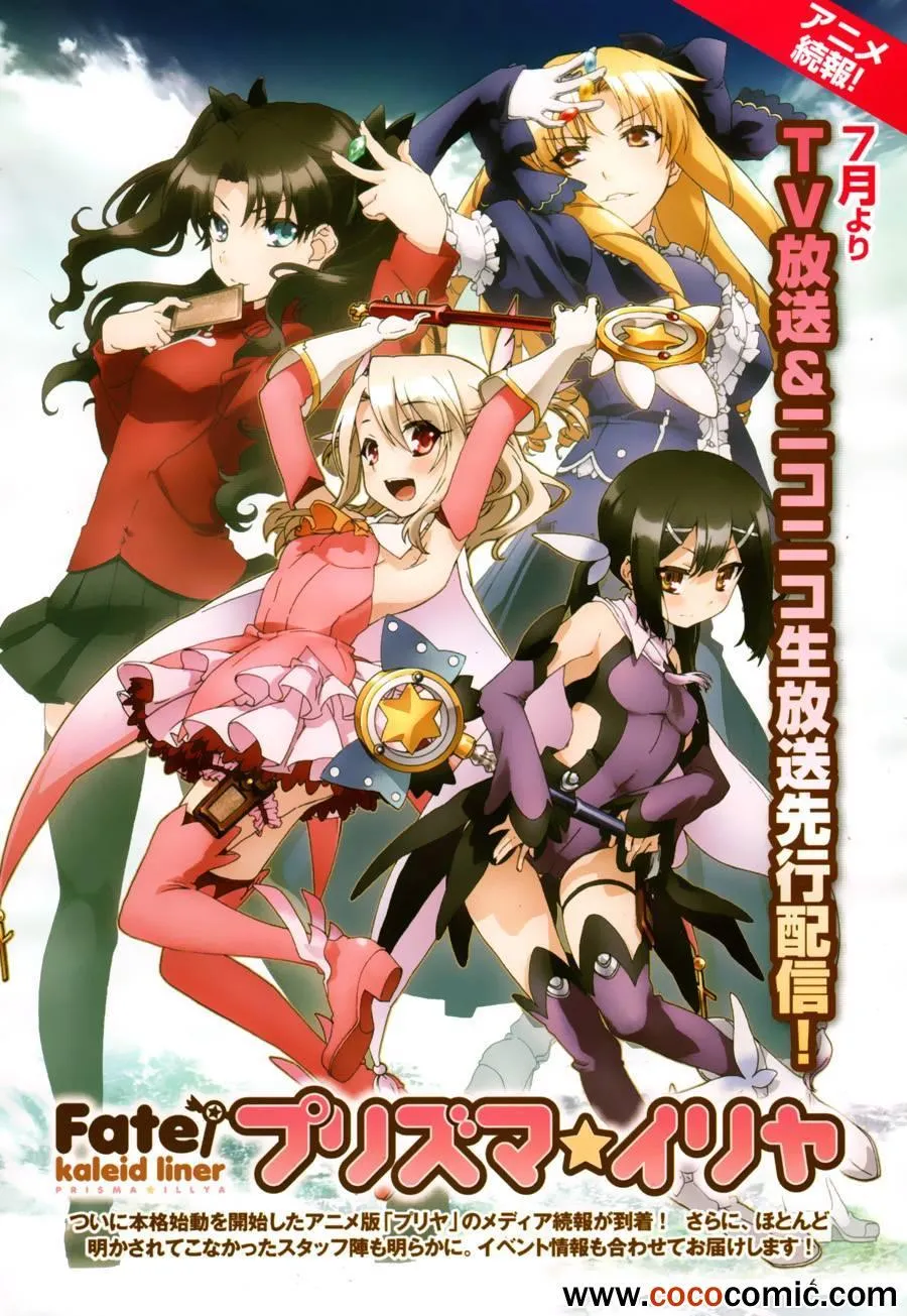 第11话 第1页