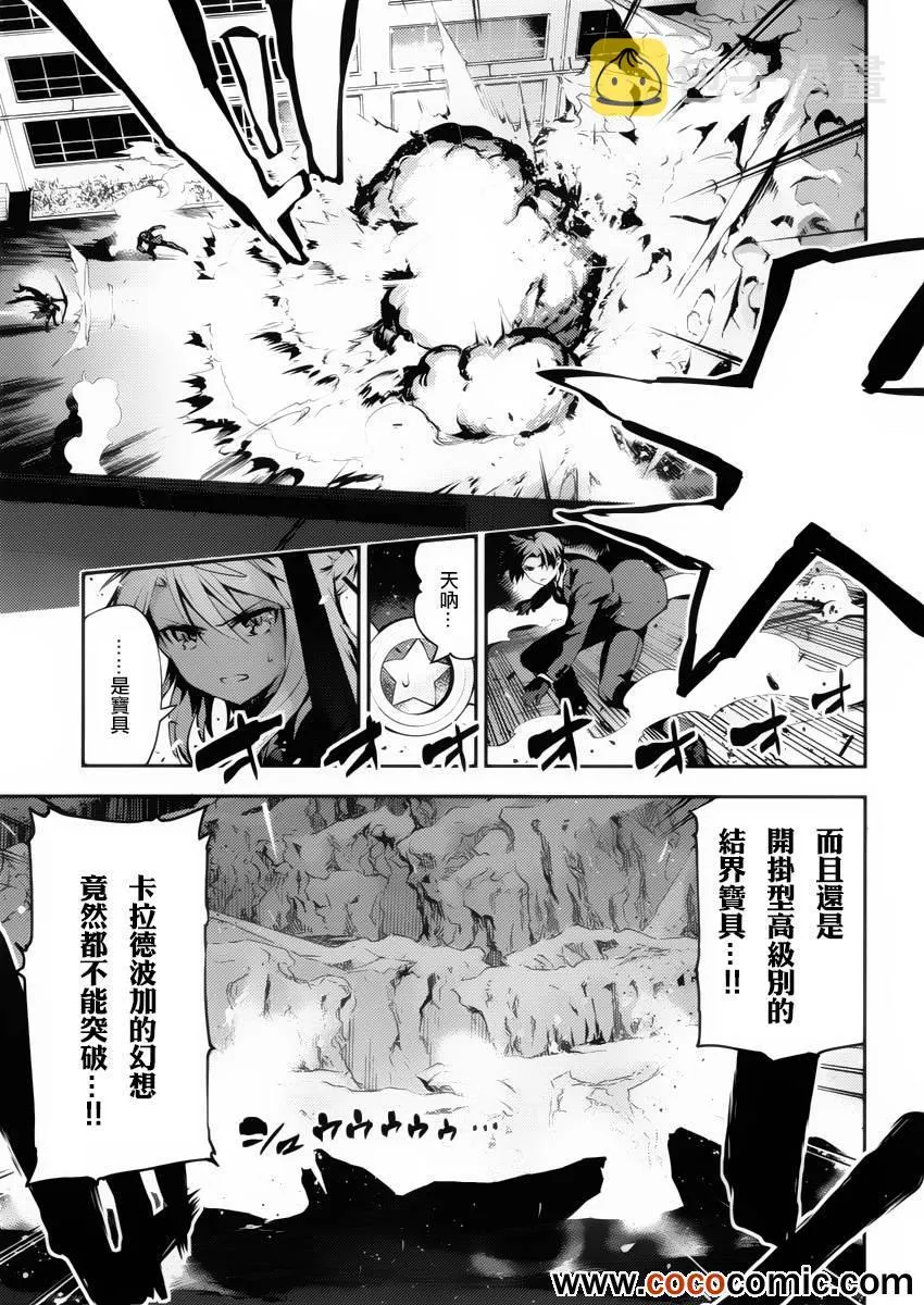 第11话 第12页