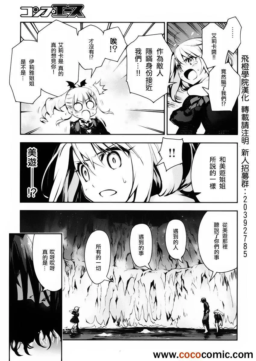 第11话 第14页