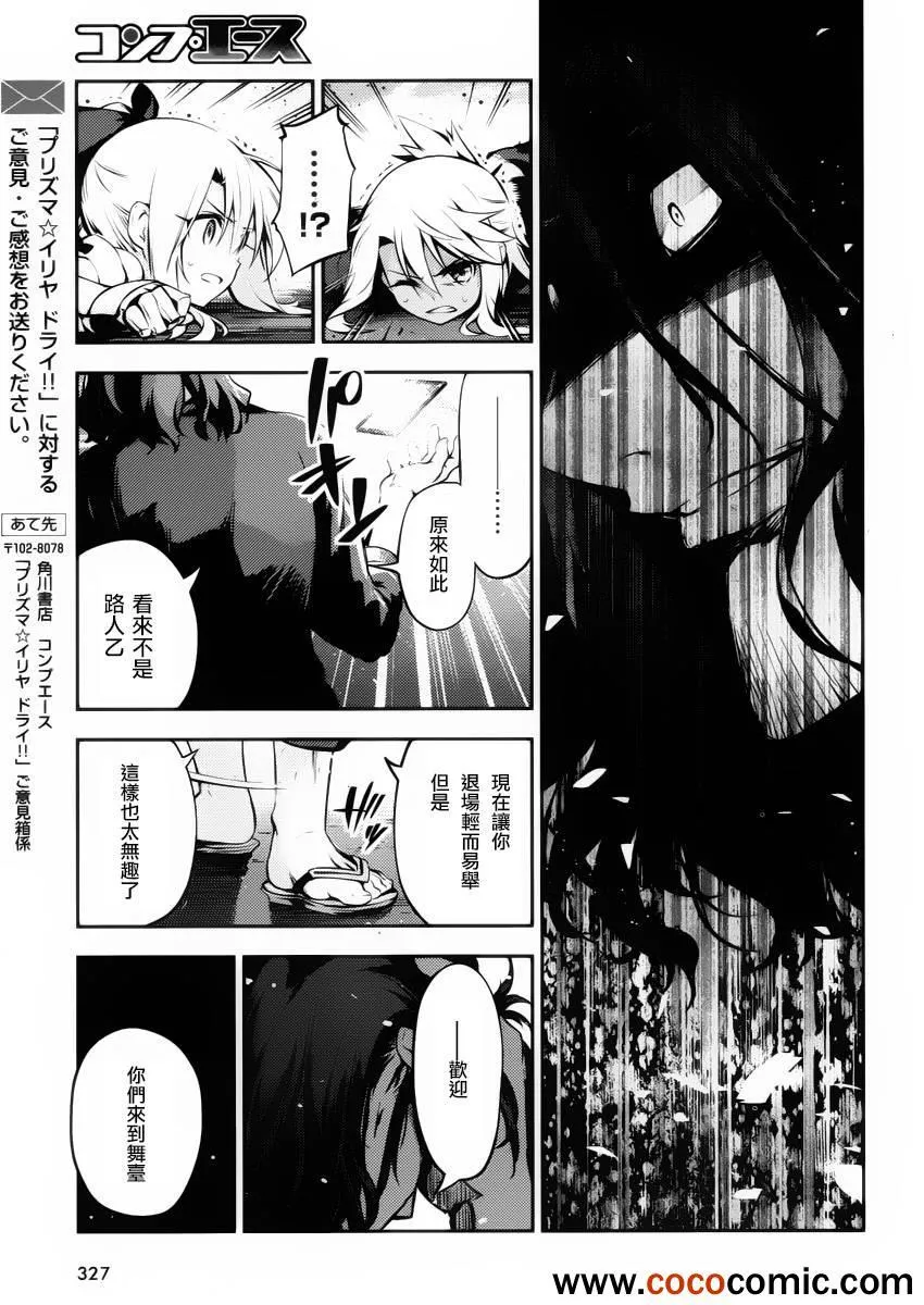 第11话 第26页
