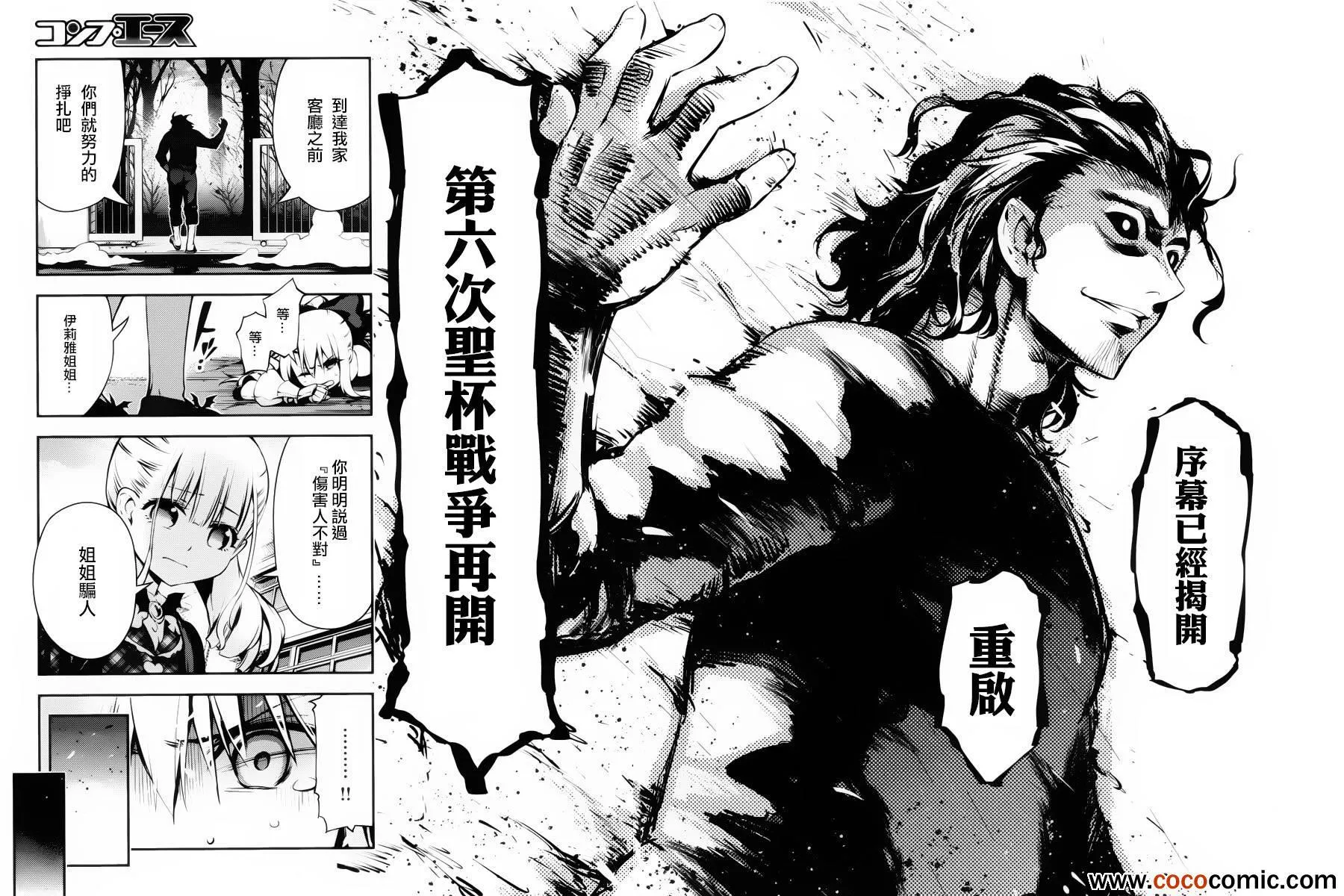 第11话 第27页