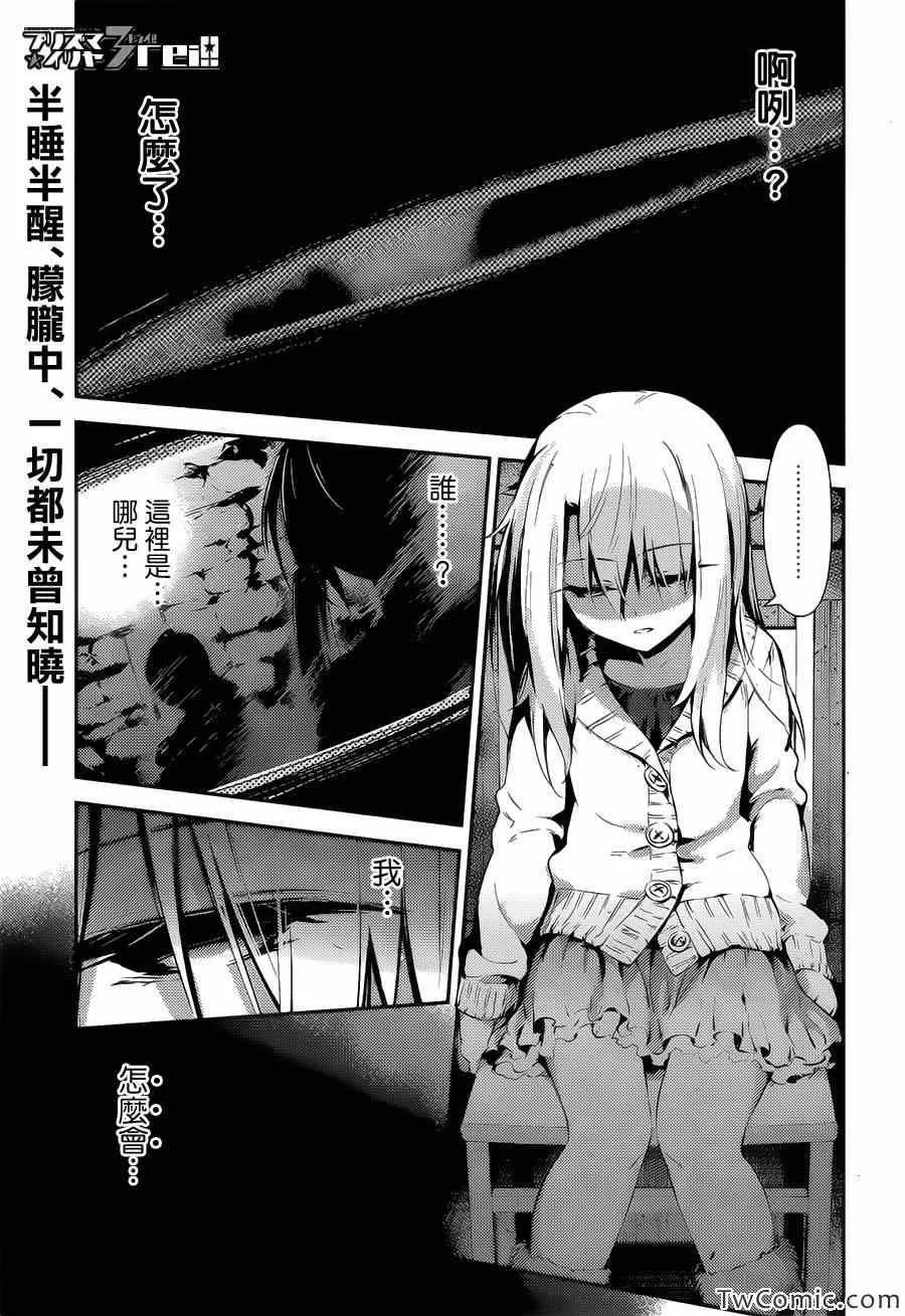 第13话 第12页