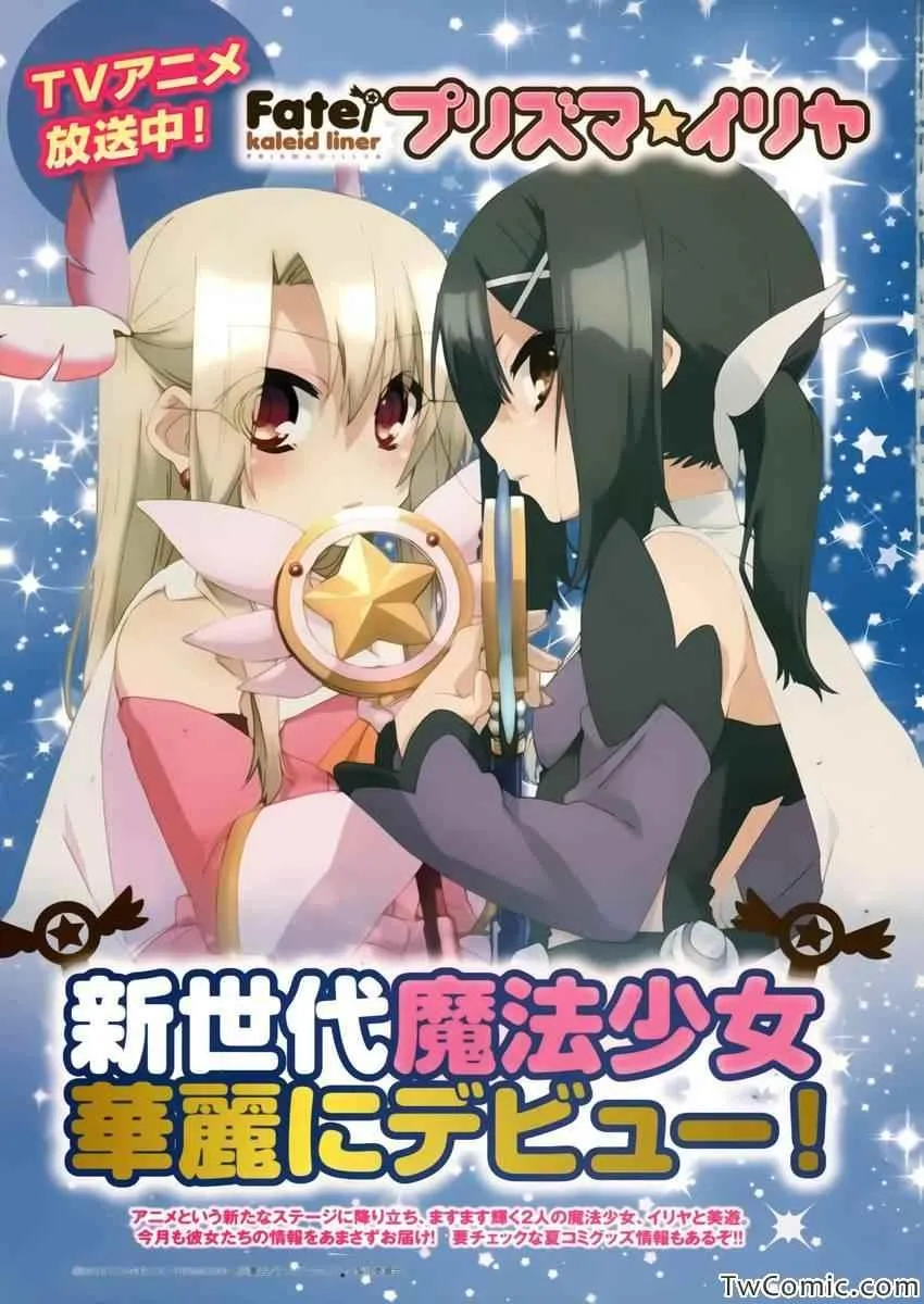 第14话 第1页