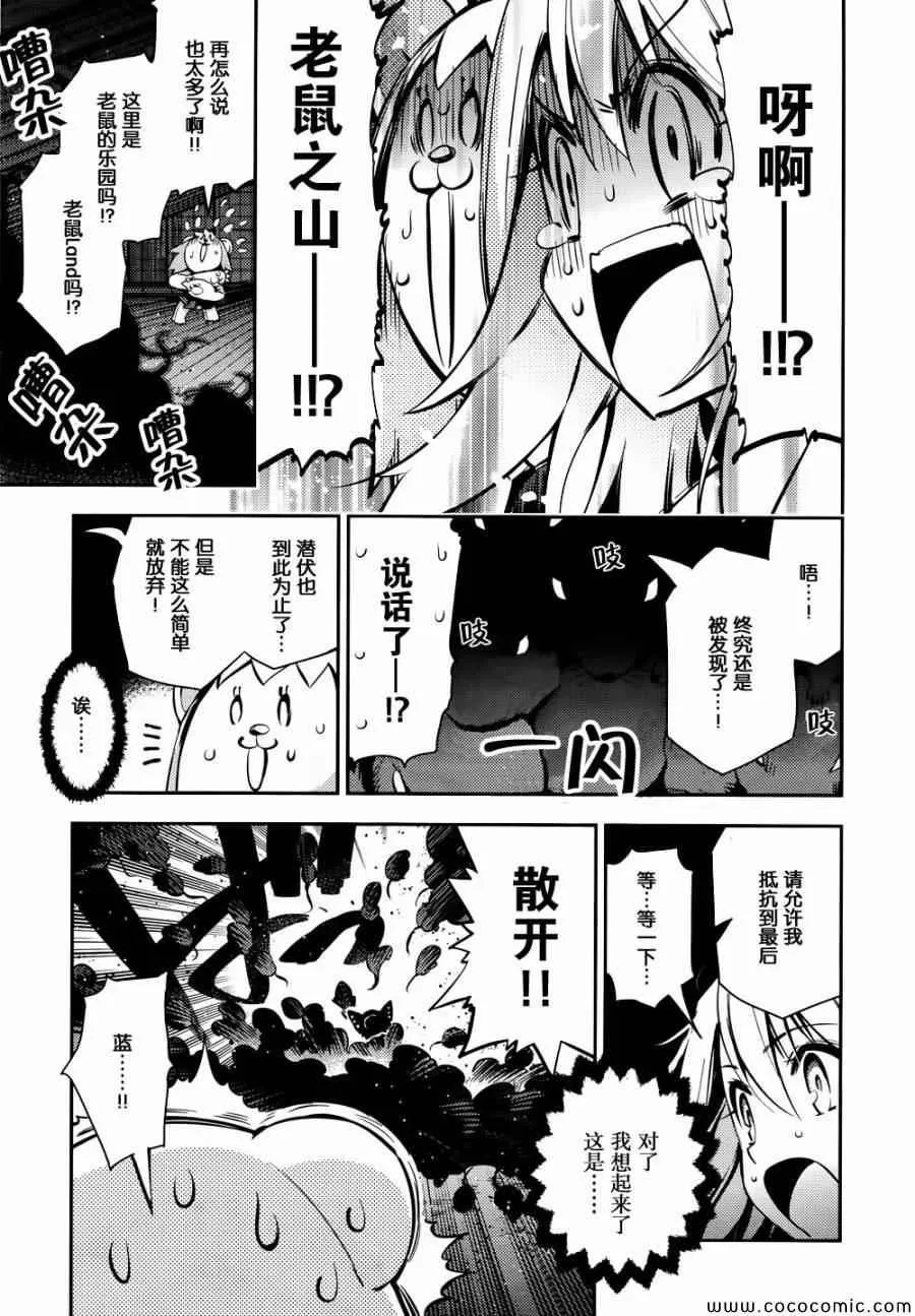 第15话 第16页