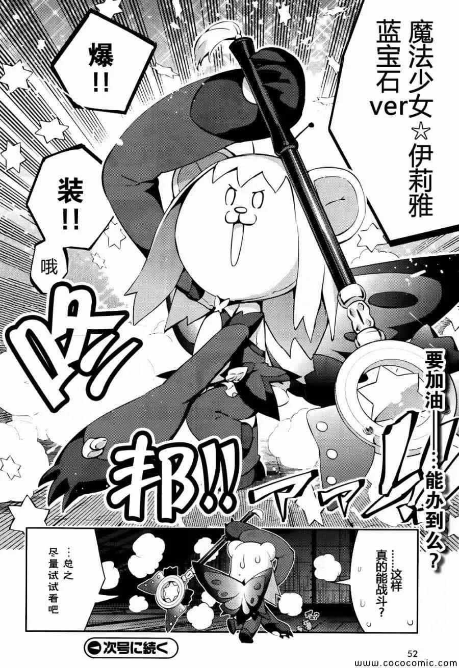 第15话 第19页