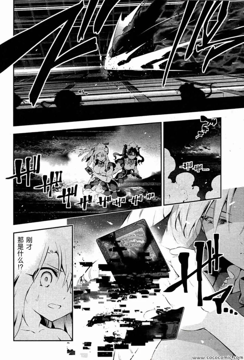 第16话 第14页