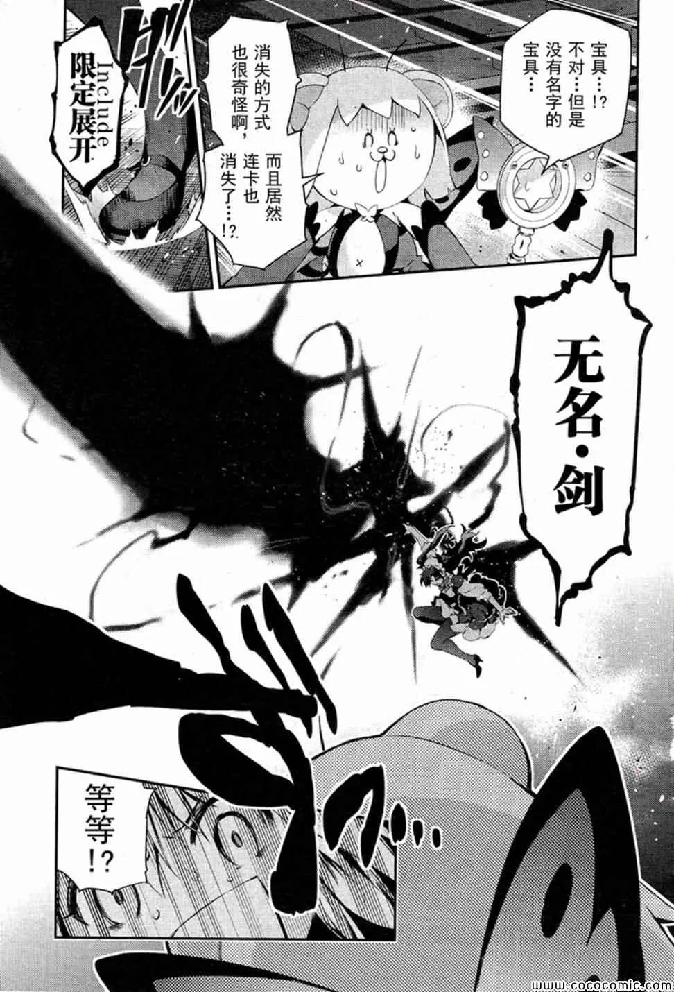 第16话 第15页