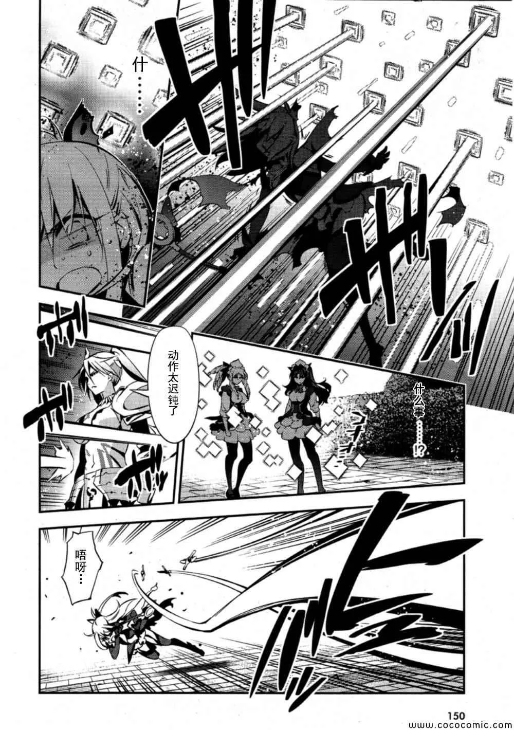 第17话 第10页