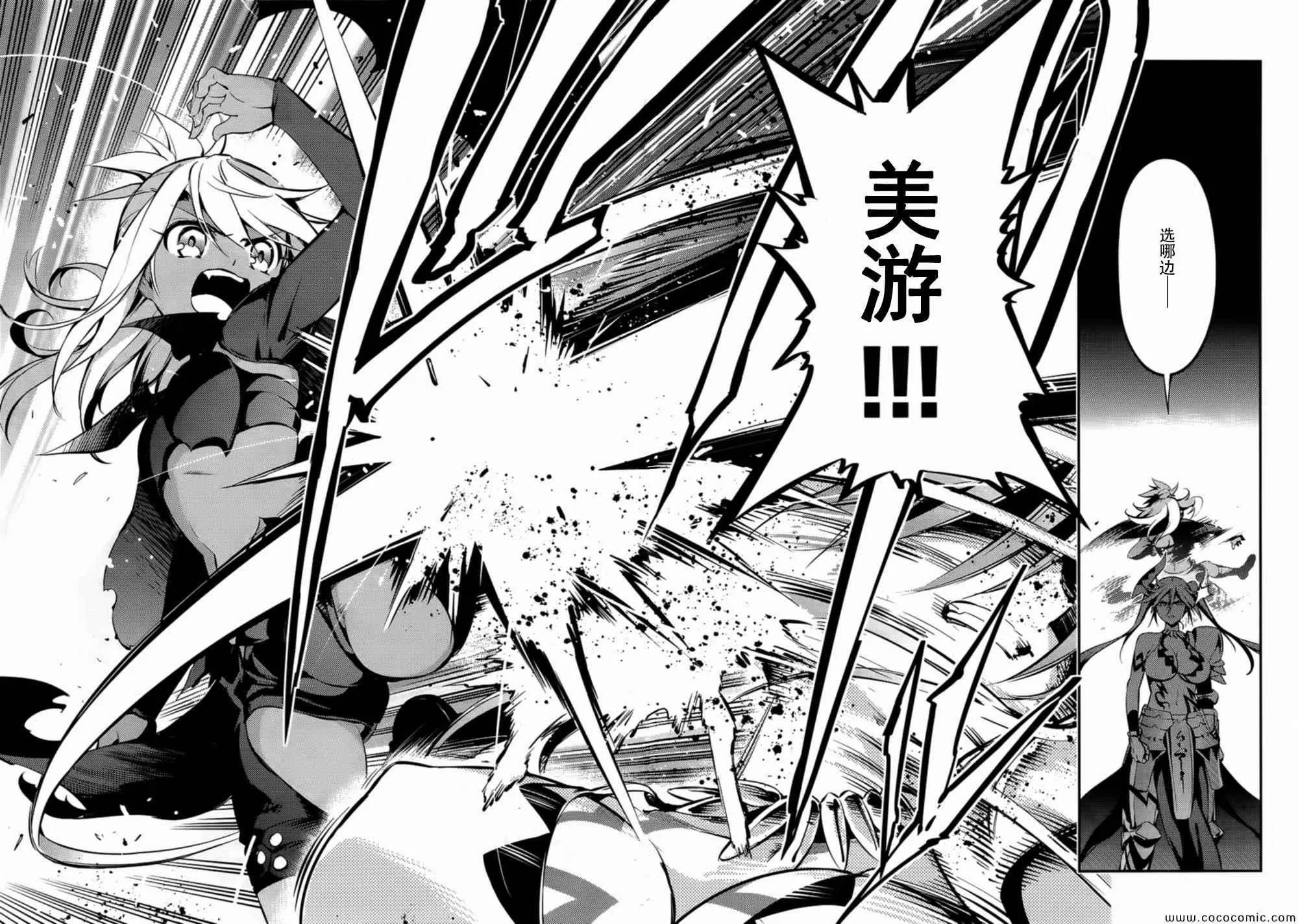 第18话 第27页