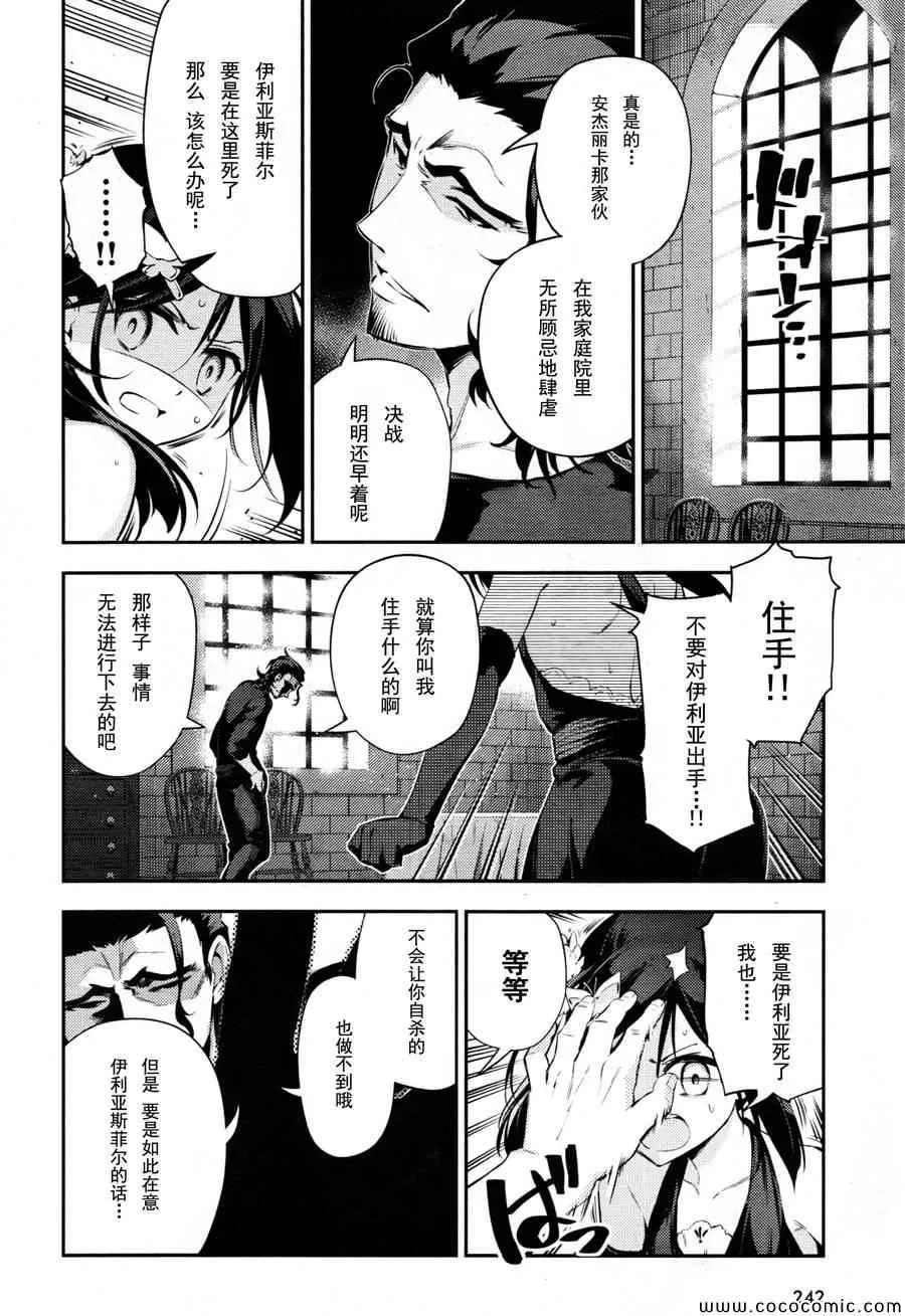 第19话 第14页