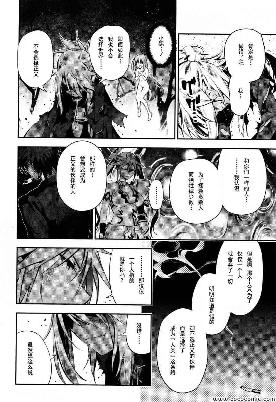 第19话 第18页