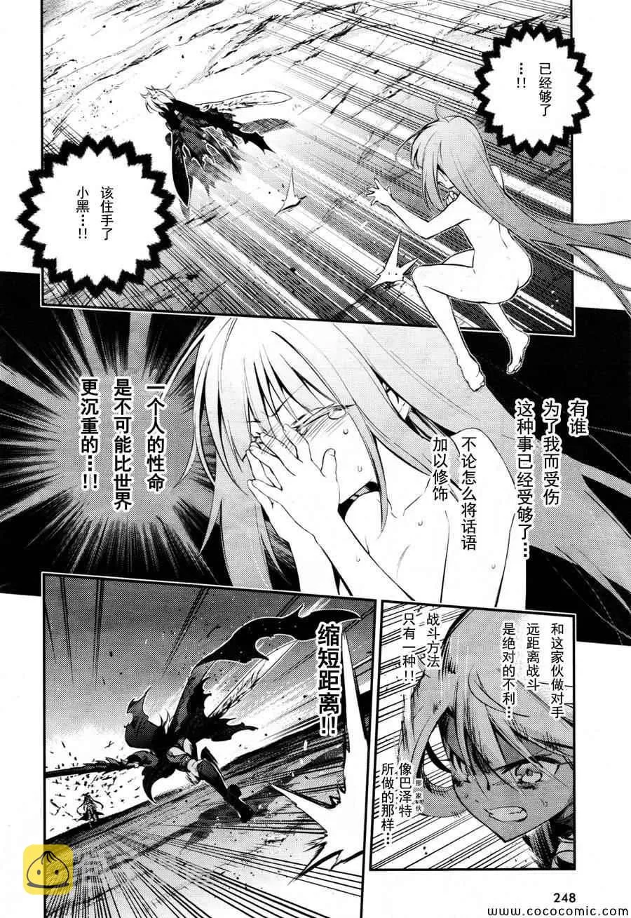 第19话 第20页