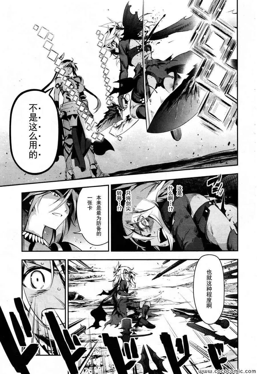 第19话 第23页