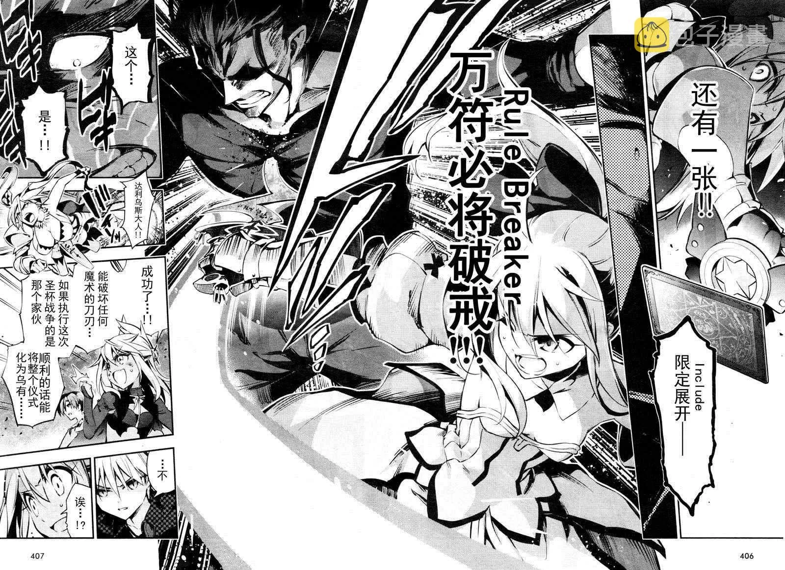 第20话 第18页