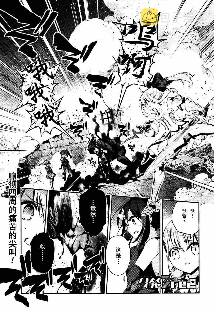 第21话 第1页