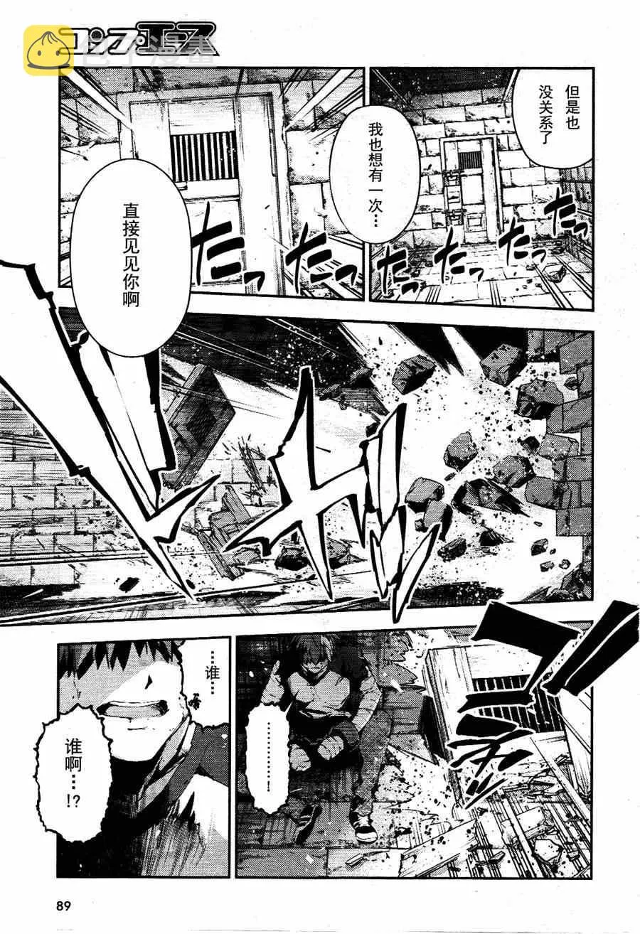 第21话 第16页