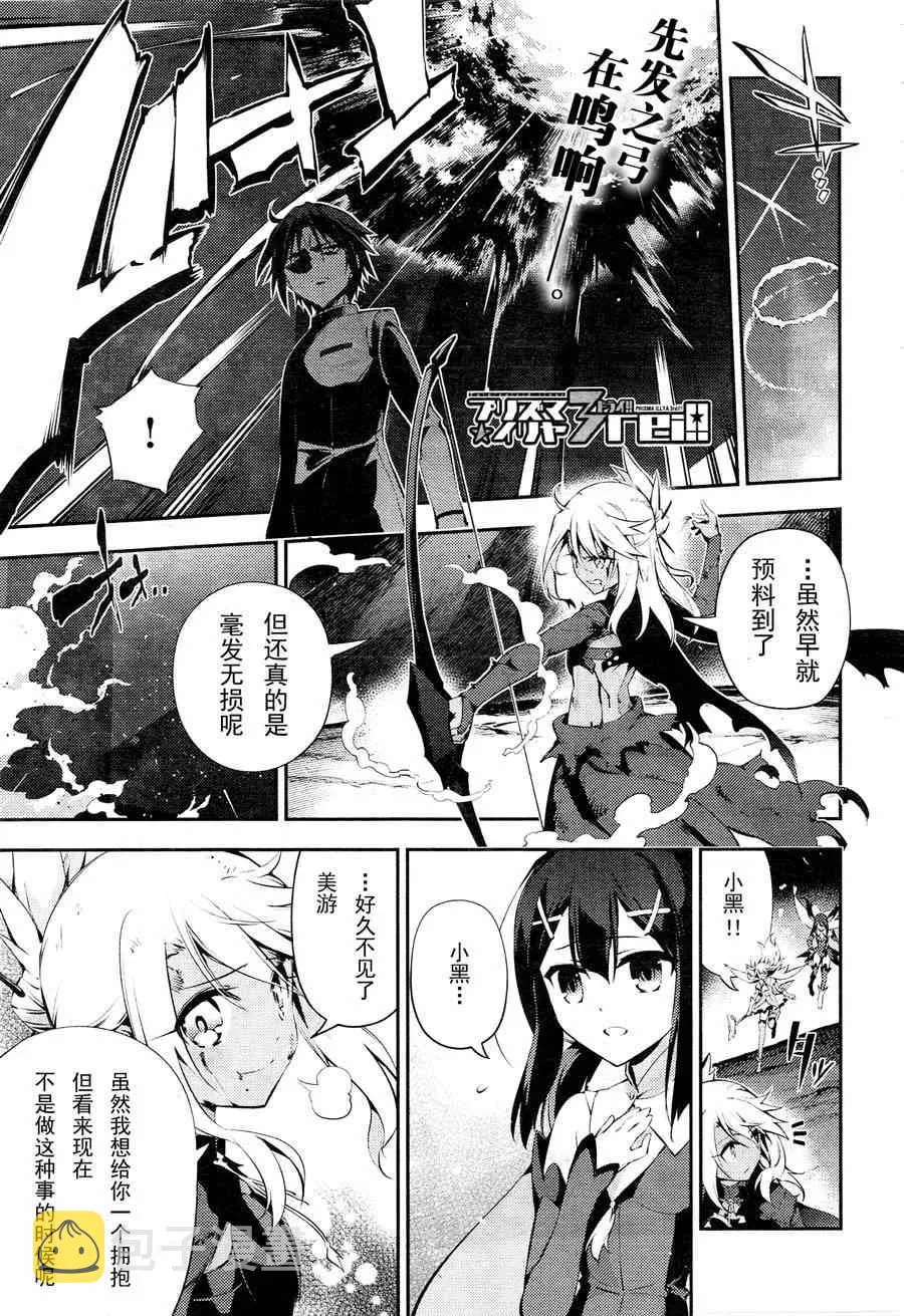 第23话 第1页
