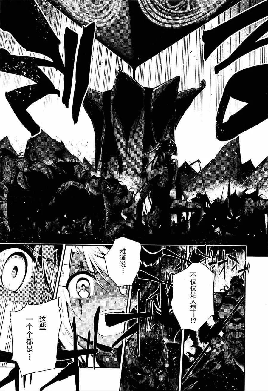 第23话 第9页