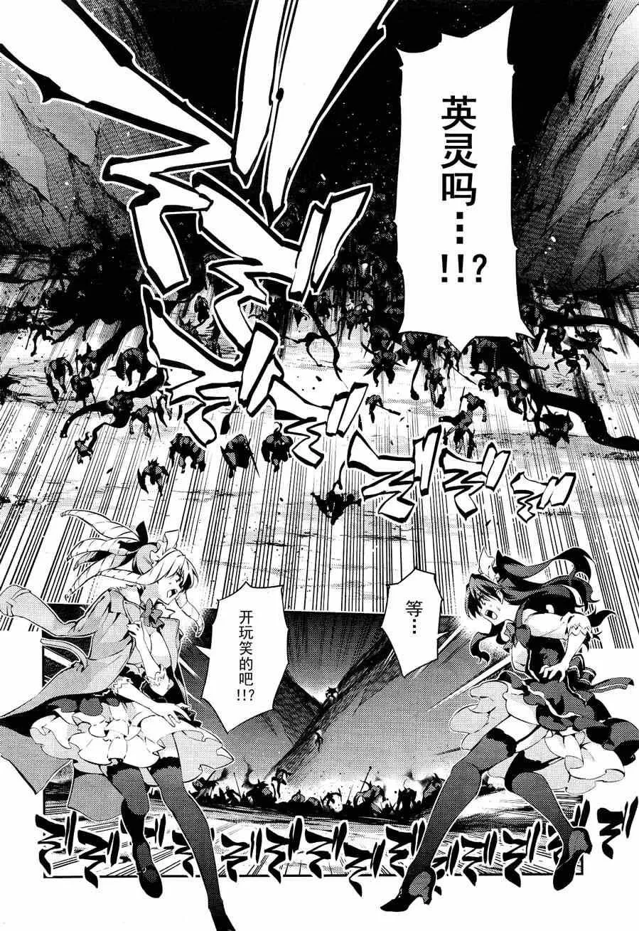 第23话 第10页