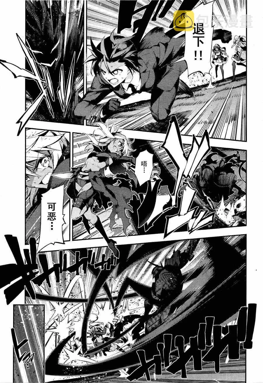 第23话 第11页