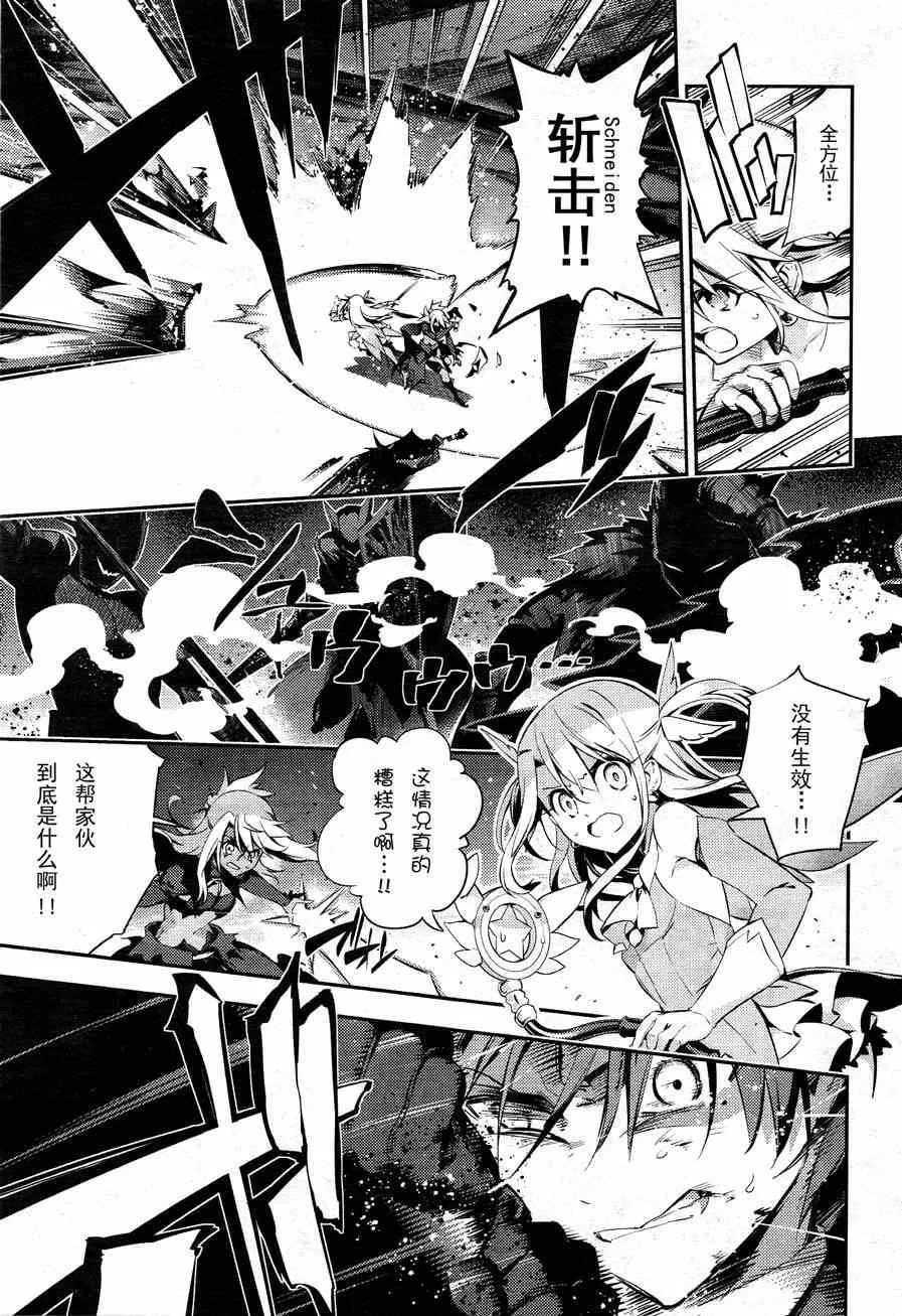 第23话 第13页