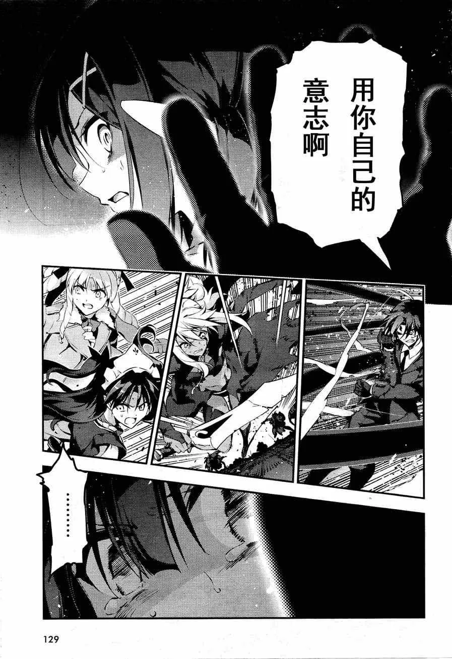 第23话 第17页