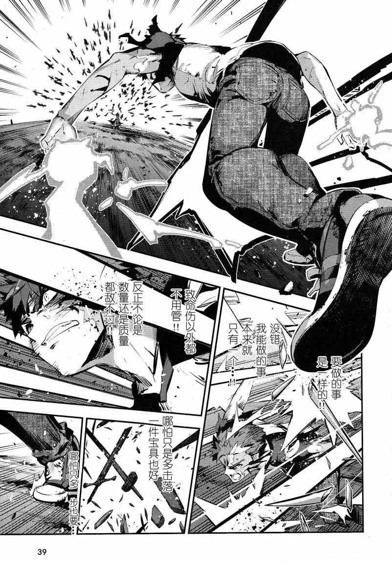 第24话 第15页