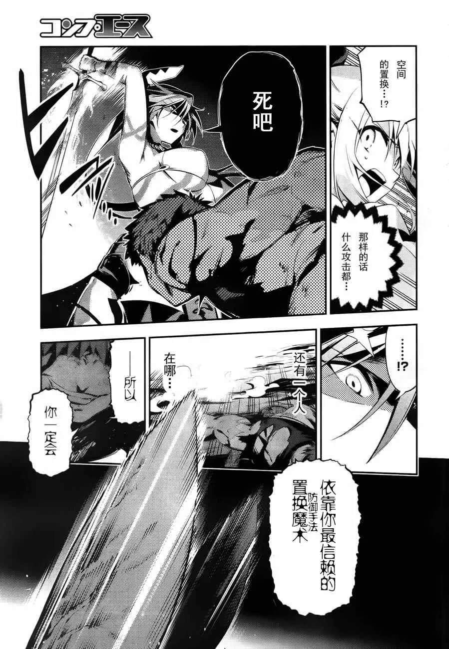 第25话 第7页