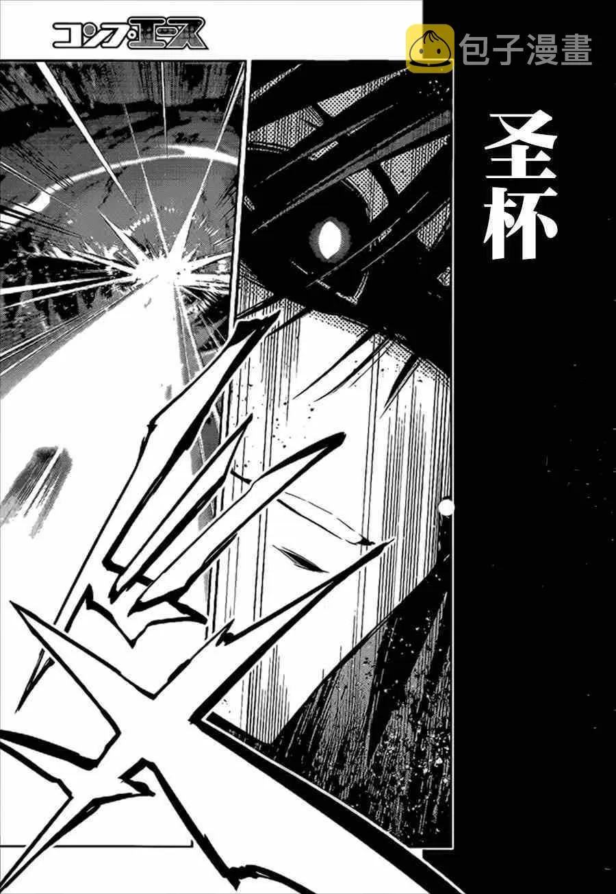 第27话 第23页