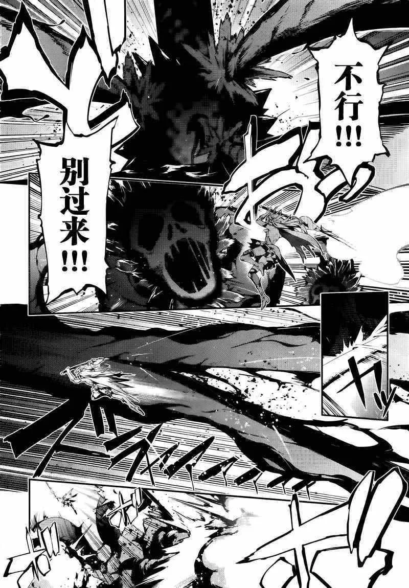 第29话 第4页