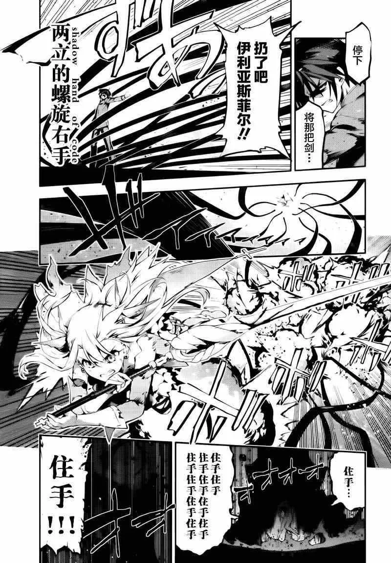 第29话 第5页