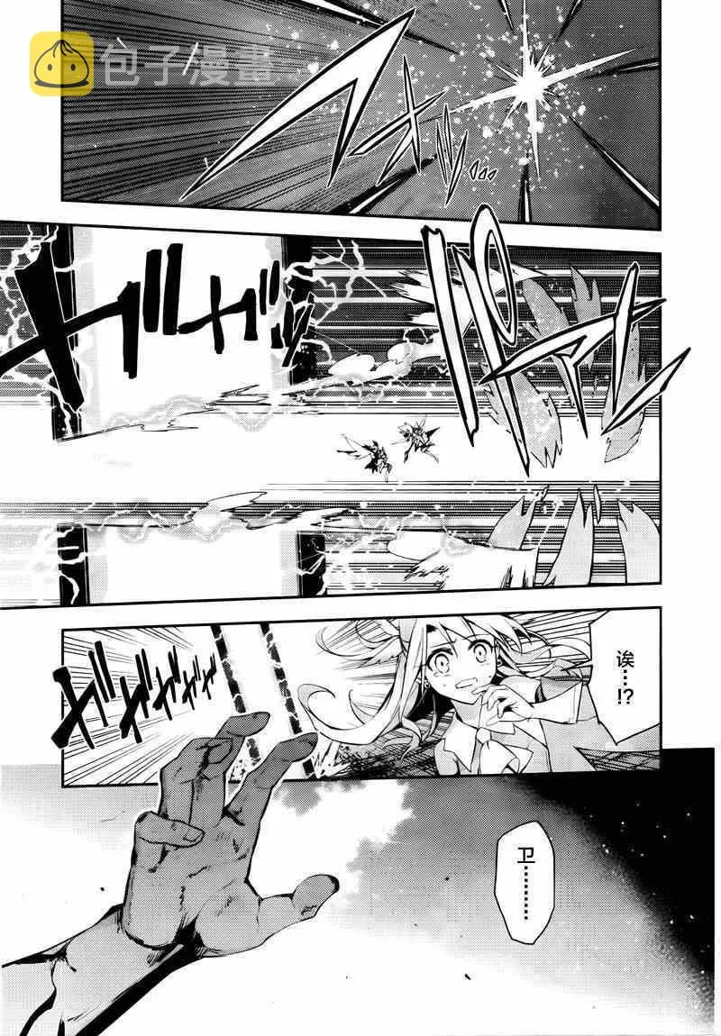 第29话 第18页