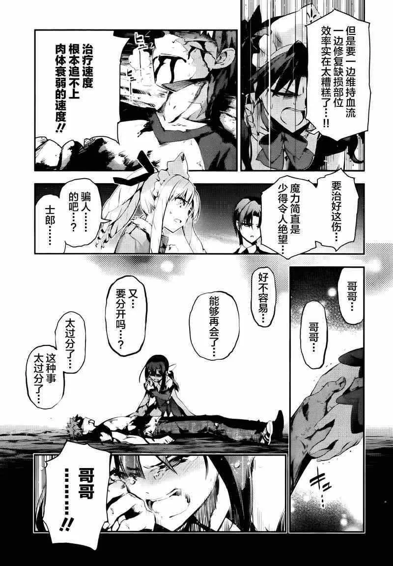 第29话 第22页